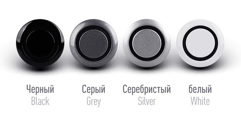 Парктроники