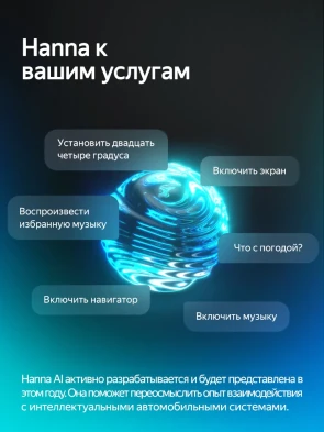 Штатная магнитола Teyes CC4 Pro 8/128 Chevrolet Cruze 2 (2015-2023)