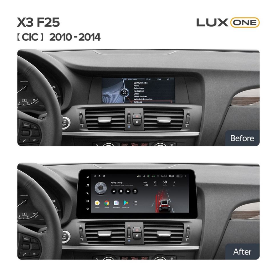 Переходная рамка BMW X3 F25 (CIC) (2010-2014) (12,3")