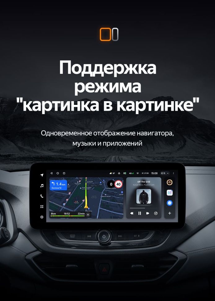 Штатная магнитола Teyes LUX ONE 4/32 Chevrolet Orlando 2 (2018-2023) Тип-B