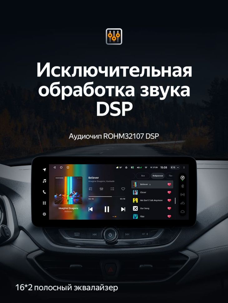 Штатная магнитола Teyes LUX ONE 4/32 Chevrolet Orlando 2 (2018-2023) Тип-B