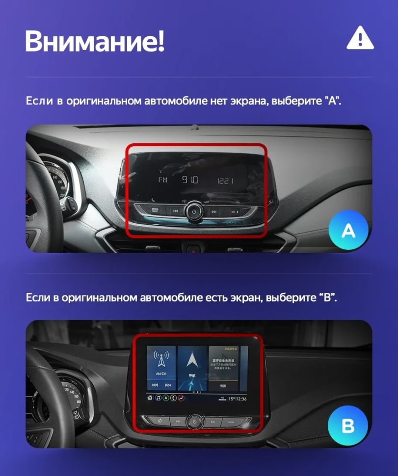 Штатная магнитола Teyes LUX ONE 4/32 Chevrolet Orlando 2 (2018-2023) Тип-B