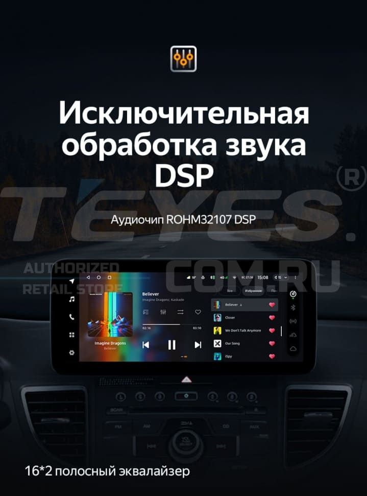 Штатная магнитола Teyes LUX ONE 360 6/128 Honda CR-V 4 RM RE (2011-2018) Тип-A