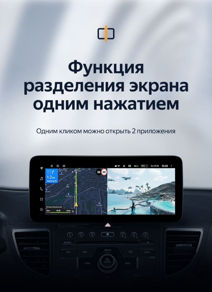 Штатная магнитола Teyes LUX ONE 360 6/128 Honda CR-V 4 RM RE (2011-2018) Тип-A