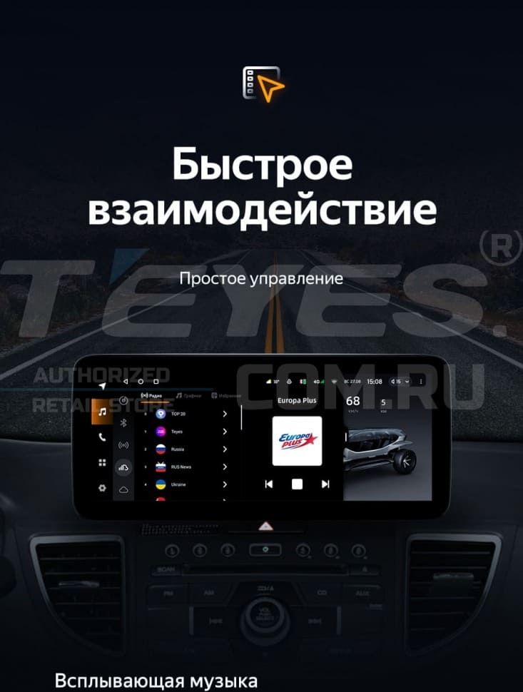 Штатная магнитола Teyes LUX ONE 360 6/128 Honda CR-V 4 RM RE (2011-2018) Тип-A