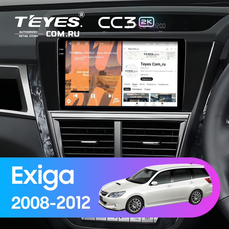 Штатная магнитола Teyes CC3 2K 6/128 Subaru Exiga (2008-2012)