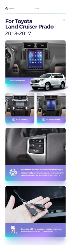 Штатная магнитола Tesla style Teyes TPRO 2 4/32 Toyota Land Cruiser Prado 150 (2013-2017)