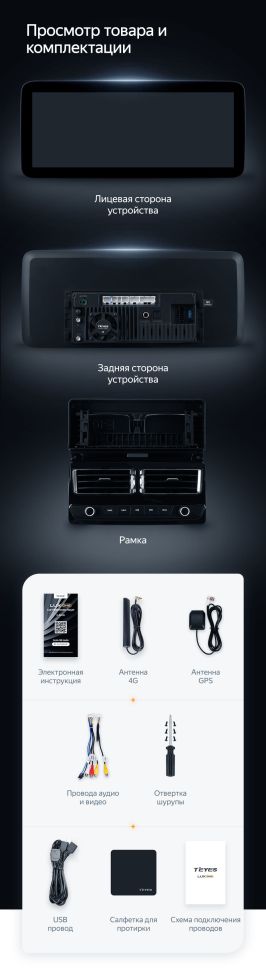 Штатная магнитола Teyes LUX ONE 4/32 BMW 3 серии E46 (1998-2006)