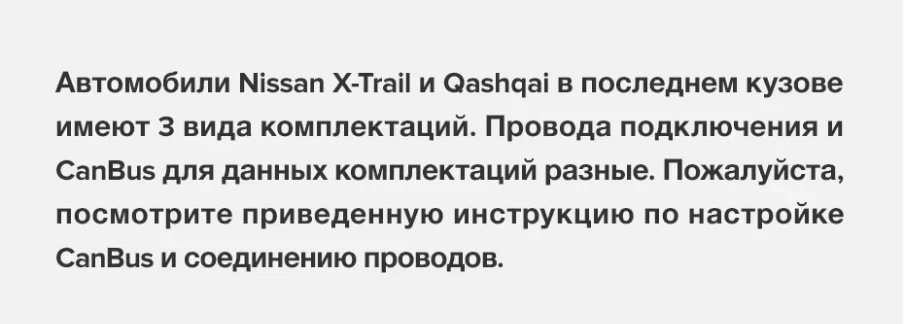 Штатная магнитола Teyes CC3L 4/32 Nissan X-Trail 3 T32 (2013-2021) F2 климат контроль Тип-AB