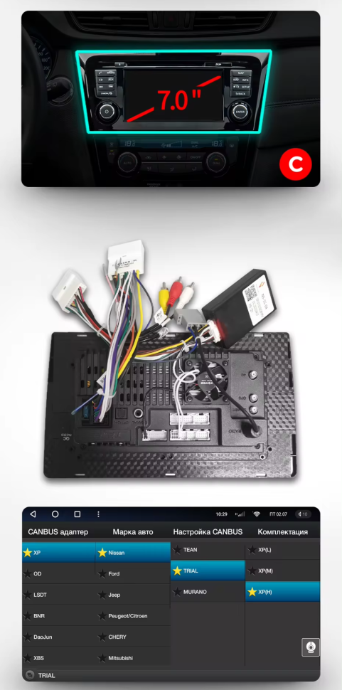 Штатная магнитола Teyes CC3L 4/32 Nissan X-Trail 3 T32 (2013-2021) F2 климат контроль Тип-AB