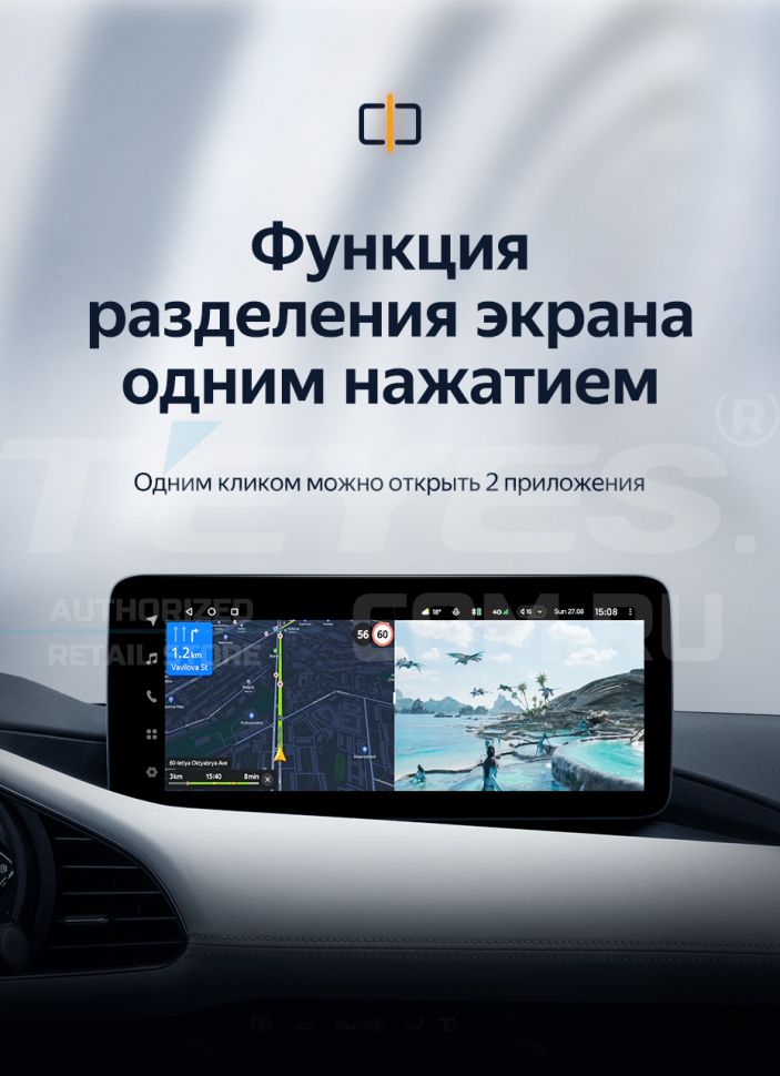 Штатная магнитола Teyes LUX ONE 6/128 Mazda Axela 4 (2018-2023) Тип-A Правый руль