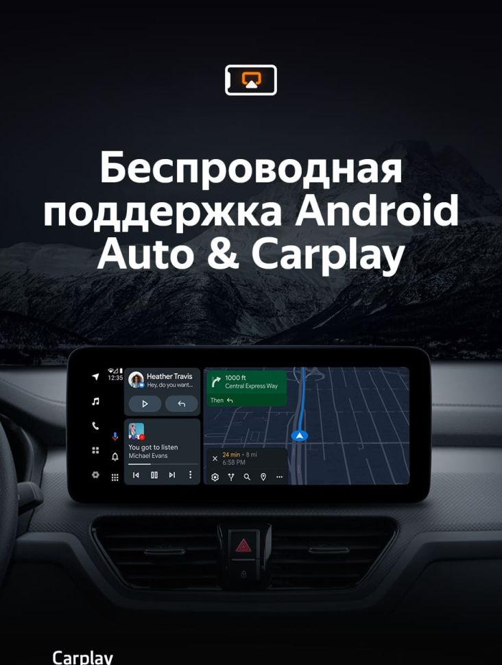 Штатная магнитола Teyes LUX ONE 4/32 Kia Sportage (2018-2019) Тип-B