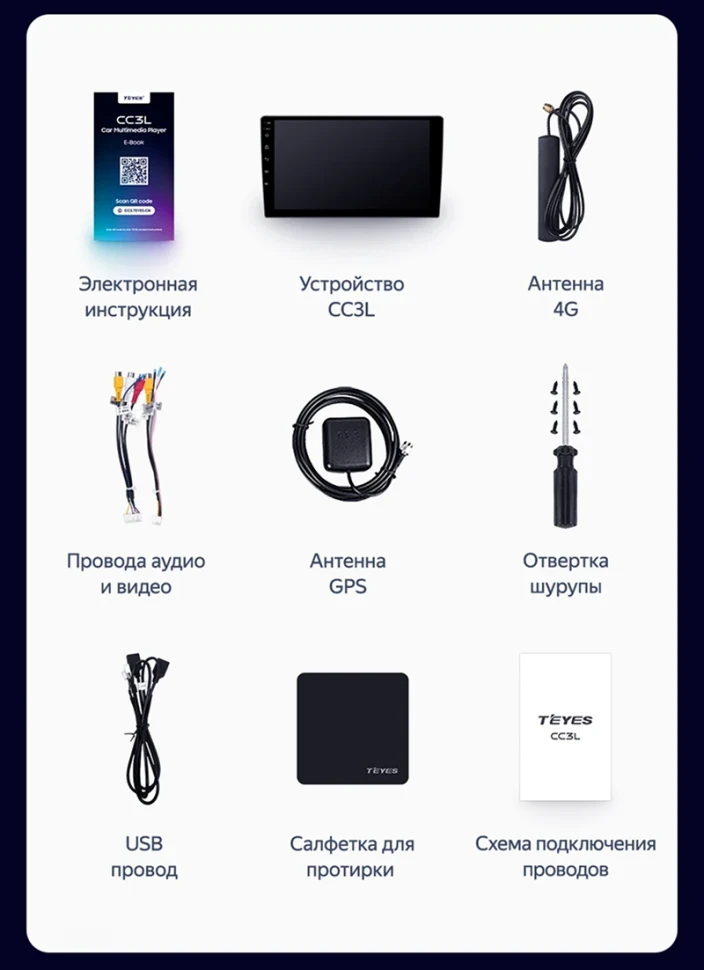 Штатная магнитола Teyes CC3L 4/32 Toyota GR 86 ZN8 GT 86 ZN6 (2012-2024)