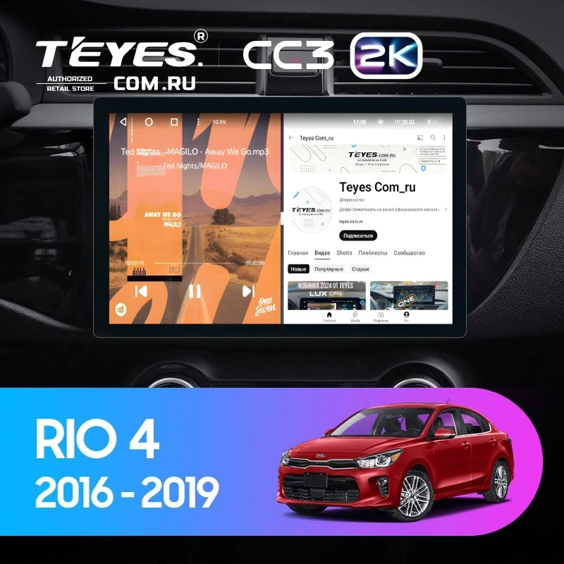 Штатная магнитола Teyes CC3 2K 4/32 Kia Rio 4 (2016-2019) Тип-B (11")