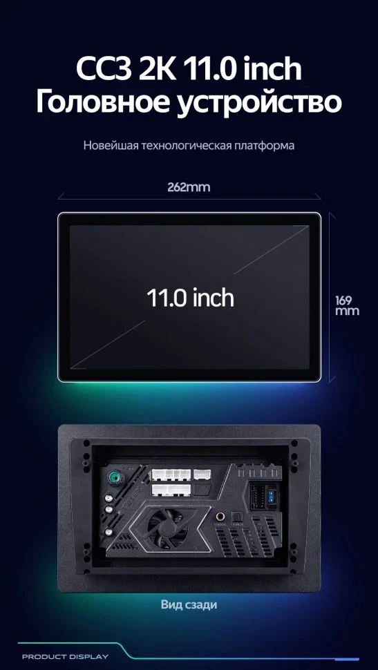 Штатная магнитола Teyes CC3 2K 4/32 Kia Rio 4 (2016-2019) Тип-B (11")