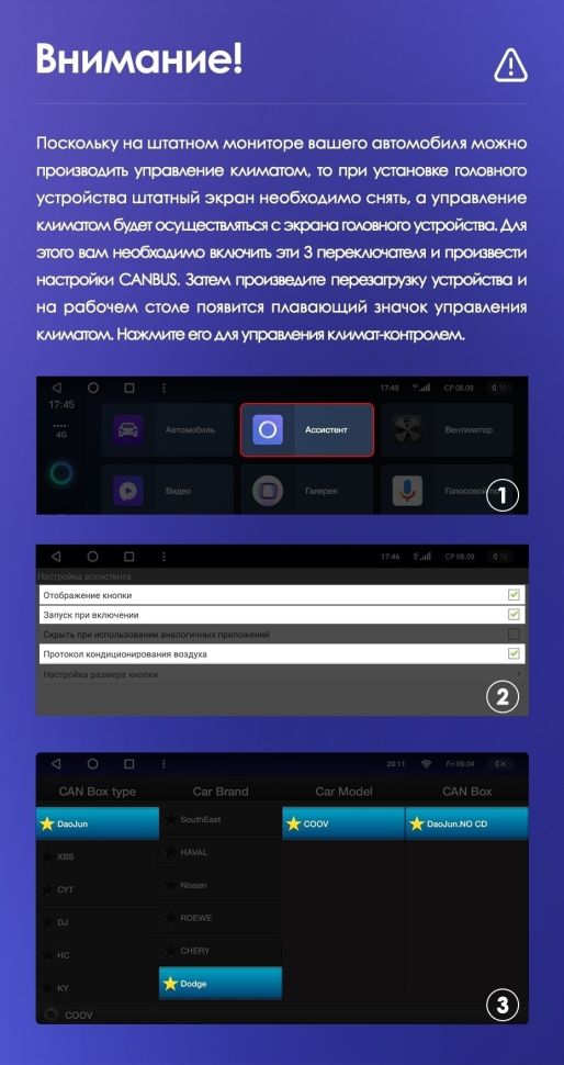 Штатная магнитола Teyes CC3 2K 6/128 Dodge Journey JC (2011-2020)