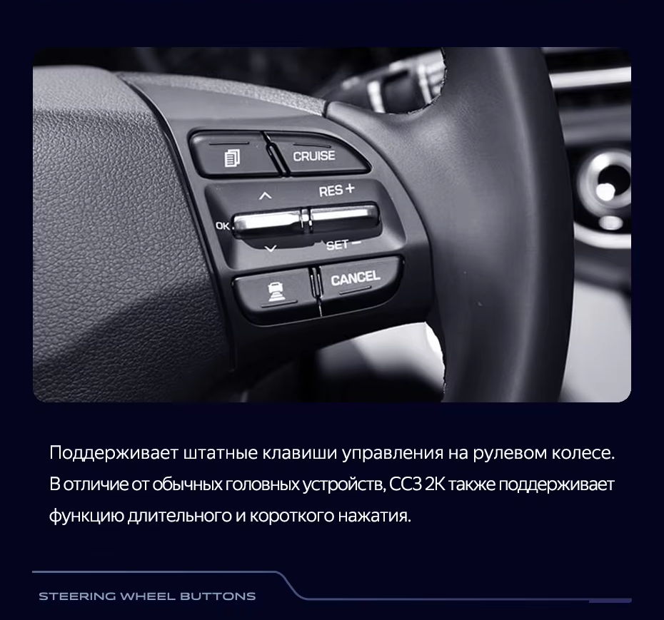 Штатная магнитола Teyes CC3 2K 6/128 Hyundai Elantra 6 (2018-2020) Тип-A