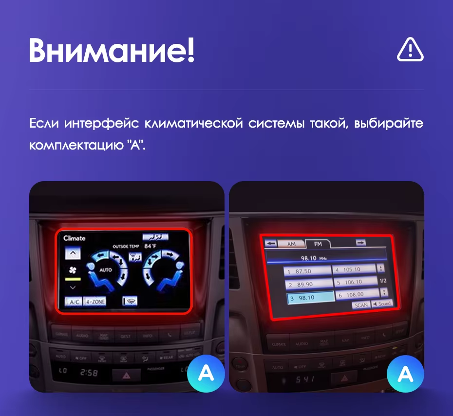 Штатная магнитола Teyes CC3L WiFi 2/32 Lexus LX570 J200 3 (2007-2015) Тип-B