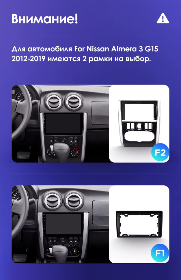 Штатная магнитола Teyes CC3L WiFi 2/32 Nissan Almera 3 G15 (2012-2019) F2