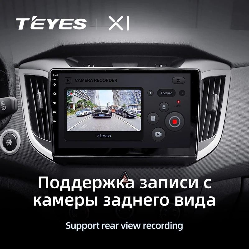 Штатная магнитола Teyes X1 4G 2/32 Hyundai Creta (2015-2020)