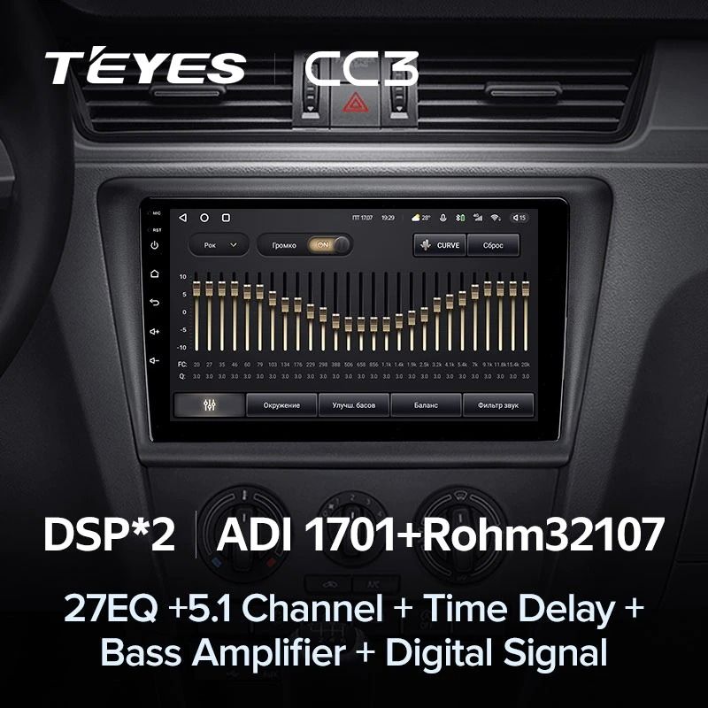 Штатная магнитола Teyes CC3 4/32 Skoda Rapid NH3 NH1 (2012-2020)