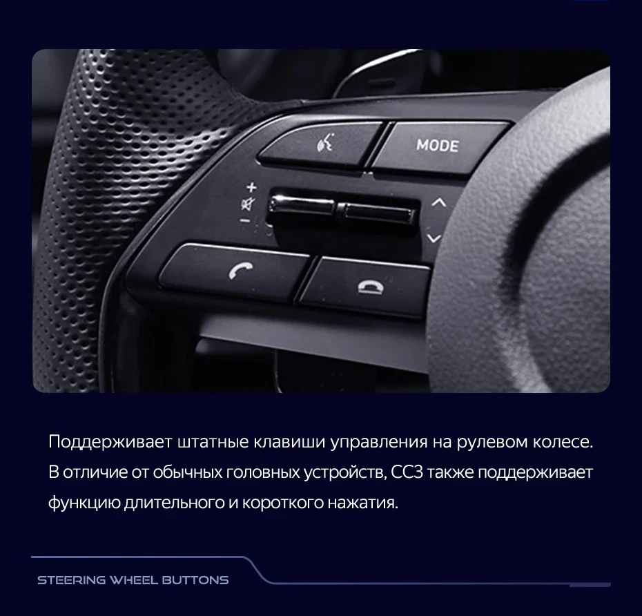 Штатная магнитола Teyes CC3 3/32 Hyundai Sonata DN8 (2019-2020) Тип-B