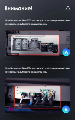 Штатная магнитола Teyes LUX ONE 4/64 Buick Velite 6 (2019-2023) Тип-B