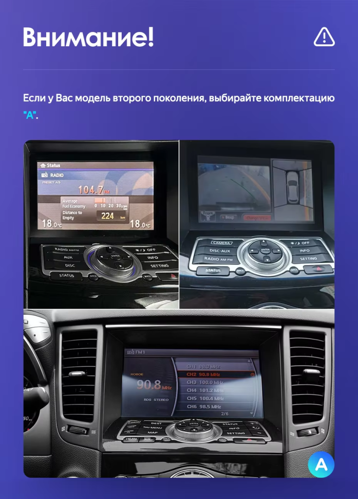Штатная магнитола Teyes CC3 2K 6/128 Infiniti FX35 2 (2009-2013) Тип-B