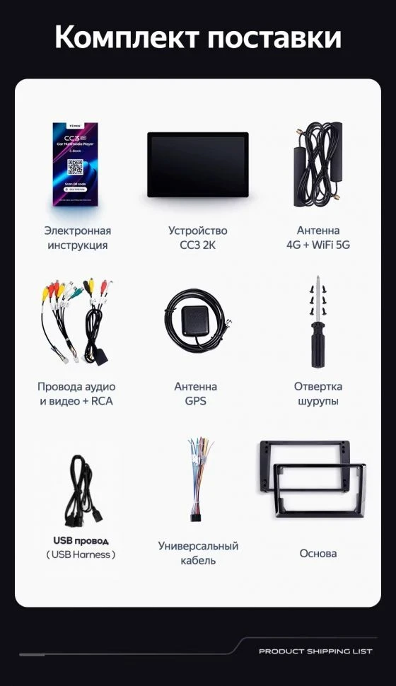 Штатная магнитола Teyes CC3 2K 4/64 Volkswagen Magotan (2007-2016) (13")