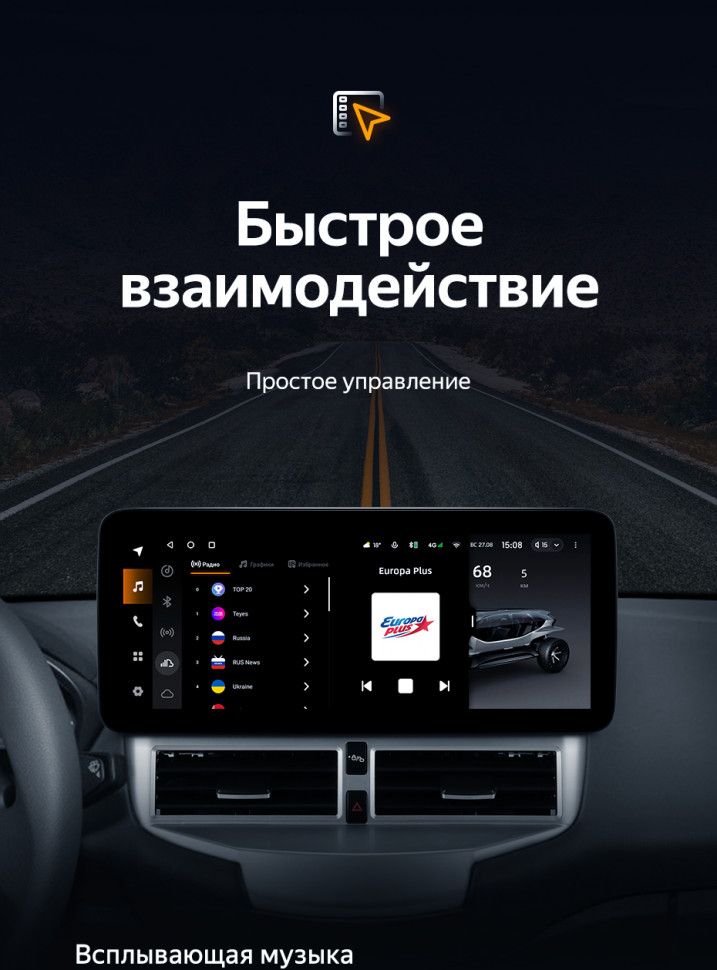 Штатная магнитола Teyes LUX ONE 6/128 Ford Fiesta Mk 6 (2013-2018) Тип-B