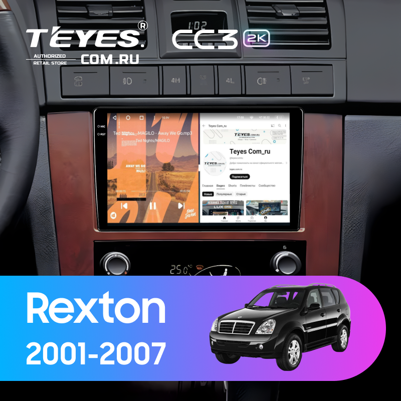 Штатная магнитола Teyes CC3 2K 4/64 SsangYong Rexton 1 Y200 (2001-2007)