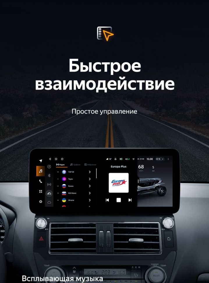 Штатная магнитола Teyes LUX ONE 6/128 Toyota Land Cruiser Prado 150 (2013-2017) F2