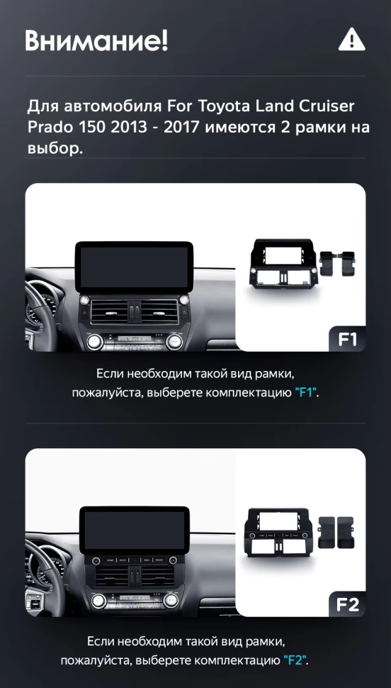 Штатная магнитола Teyes LUX ONE 6/128 Toyota Land Cruiser Prado 150 (2013-2017) F2