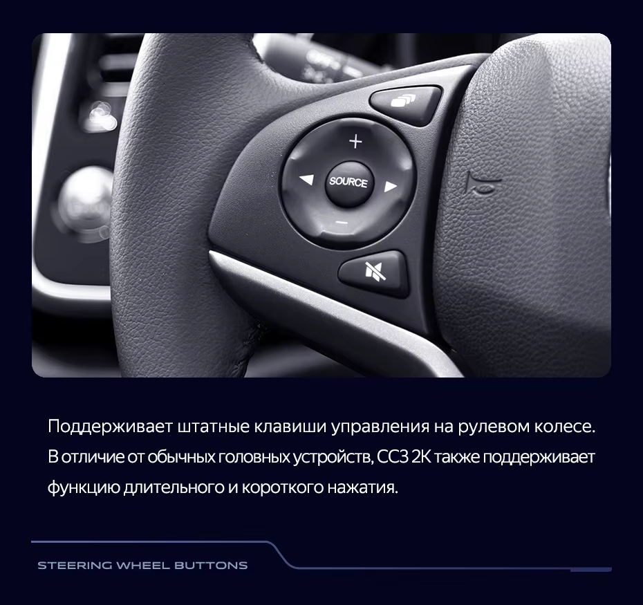 Штатная магнитола Teyes CC3 2K 4/32 Honda City (2014-2017) Тип-A