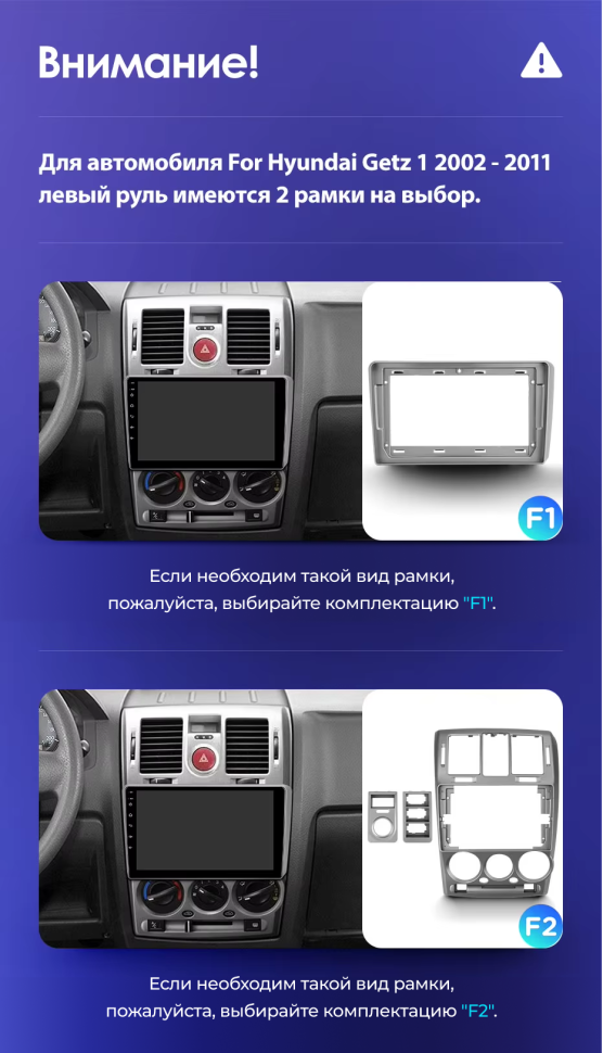 Штатная магнитола Teyes CC3 2K 4/32 Hyundai Getz 1 (2002-2011) F1