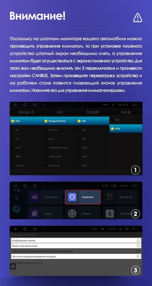 Штатная магнитола Teyes CC3 2K 360 6/128 Peugeot 308 T9 308S (2013-2017)