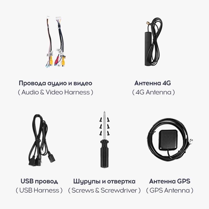 Переходная рамка Chevrolet Equinox 3 (2017-2022) (9,7")