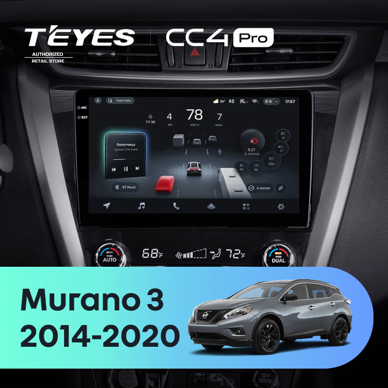 Штатная магнитола Teyes CC4 Pro 12/256 Nissan Murano 3 Z52 (2014-2020)
