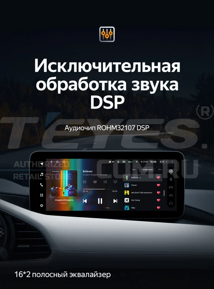 Штатная магнитола Teyes LUX ONE 4/32 Mazda Axela 4 (2018-2023) Тип-A Правый руль
