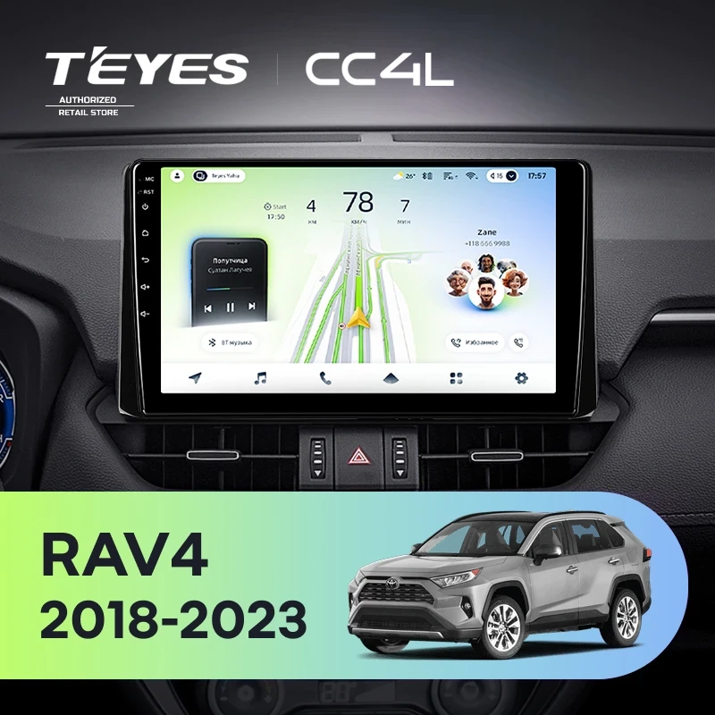 Штатная магнитола Teyes CC4L 4/64 Toyota RAV4 5 XA50 (2018-2023) F2 Тип-B