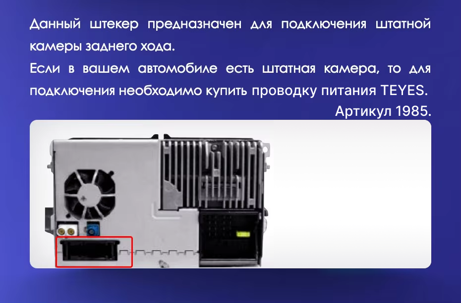 Штатная магнитола Teyes CC3 4/32 Volkswagen Tiguan 1 NF (2006-2017) F2