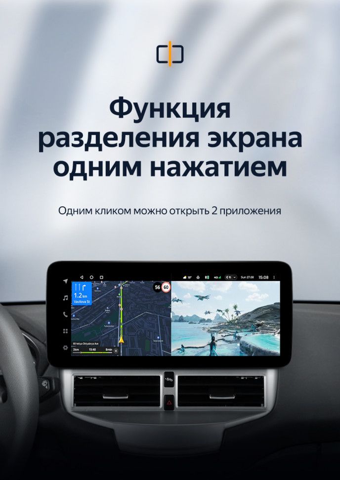 Штатная магнитола Teyes LUX ONE 6/128 Ford Fiesta Mk 6 (2009-2012) Тип-A