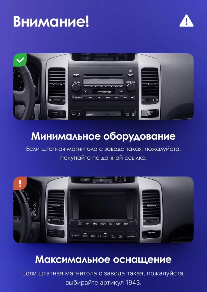 Штатная магнитола Teyes CC3 4/32 Toyota Land Cruiser Prado J120 (2002-2009) F1 Тип-A