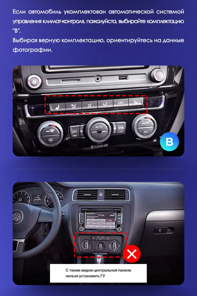 Штатная магнитола Tesla style Teyes TPRO 2 4/32 Volkswagen Jetta 6 (2011-2018) Тип-A