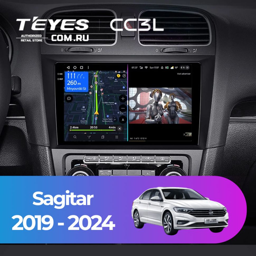 Штатная магнитола Teyes CC3L 4/32 Volkswagen Sagitar (2019-2024)