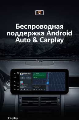 Штатная магнитола Teyes LUX ONE 4/64 Land Rover Discovery Sport L550 (2014-2019) Тип-B