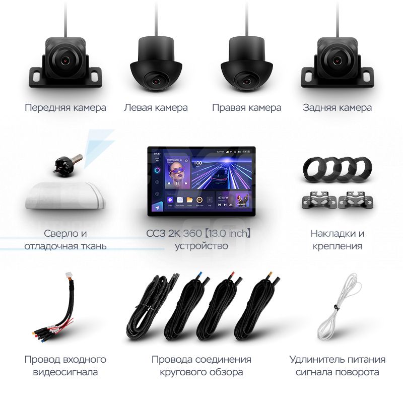 Штатная магнитола Teyes CC3 2K 360 6/128 Jeep Renegade (2014-2018) (13")