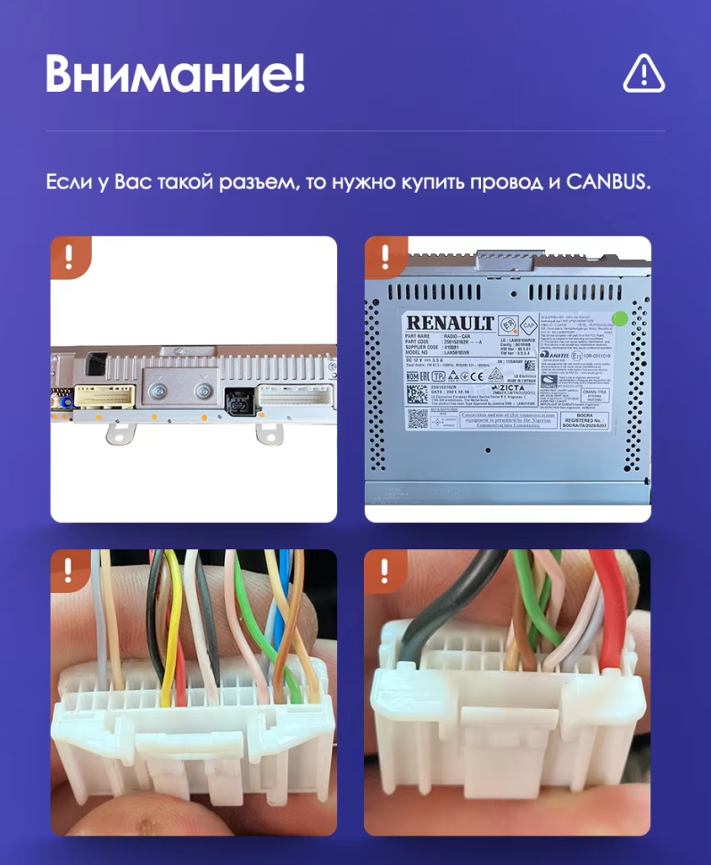 Штатная магнитола Teyes CC3L 4/64 Renault Arkana (2019-2023) F2