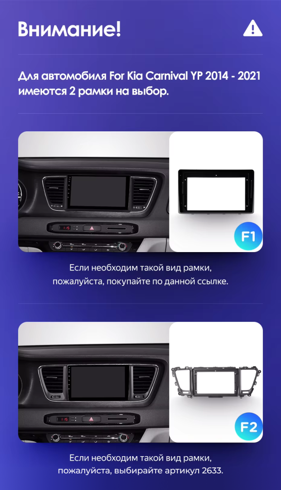 Штатная магнитола Teyes CC3L WiFi 2/32 Kia Carnival YP (2014-2021) F1 Тип-A
