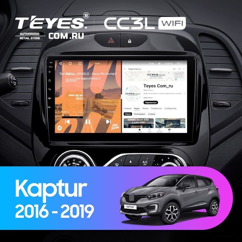 Штатная магнитола Teyes CC3L WiFi 2/32 Renault Kaptur (2016-2019) F1